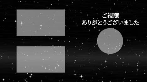 lujo de la lengua japonesa final de la tarjeta final de los gráficos de movimiento