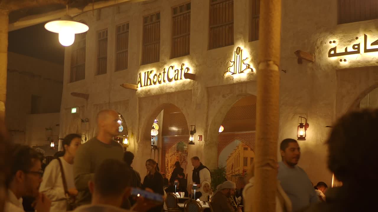 Al Koot Cafe at night