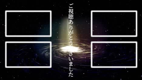 galaxy universe en japonés tarjeta de finalización gráficos de movimiento de finalización