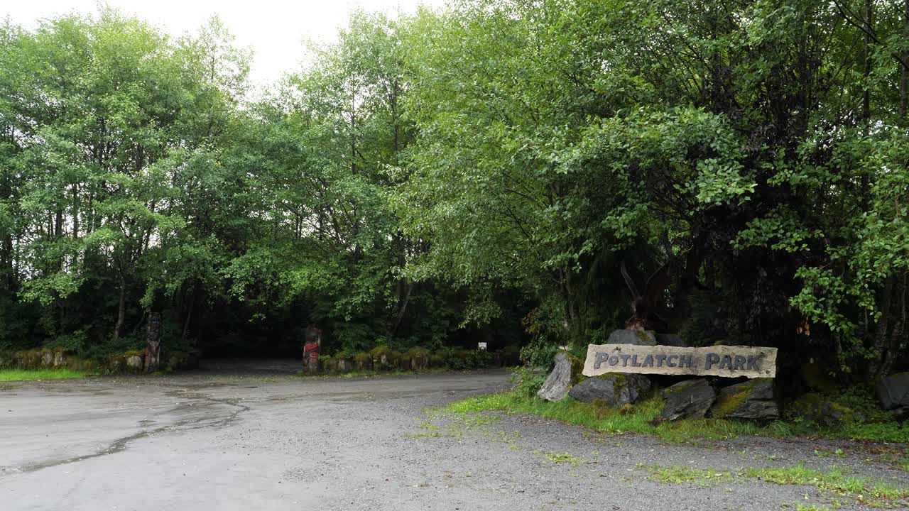Potlatch Totem Park and Museum in Ketchikan, Alaska.