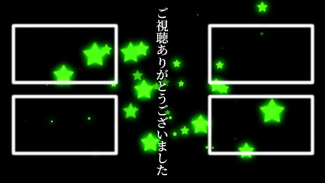 객체 조명 일본어 엔드 카드 엔딩 모션 그래픽