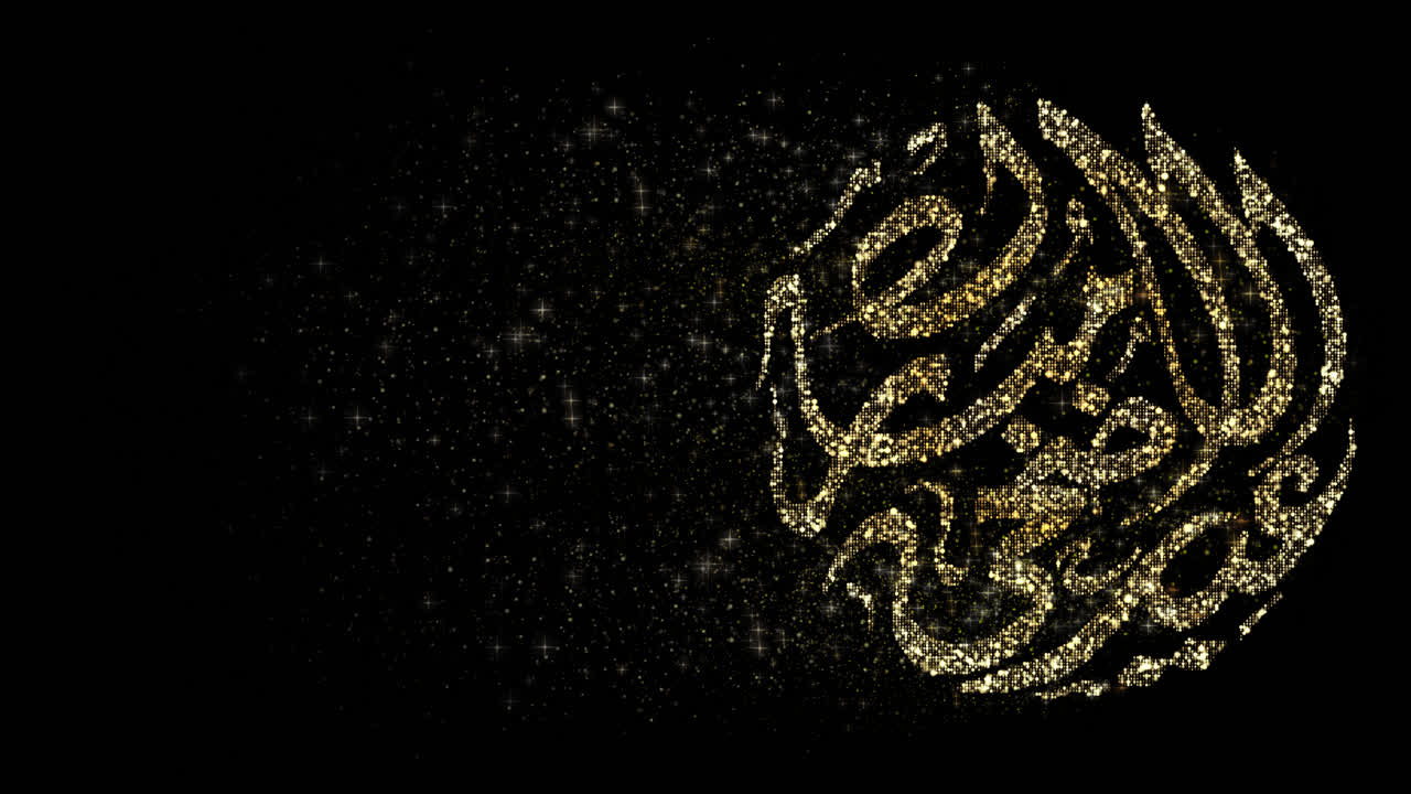eid al adha mubarak en caligrafía árabe texto partículas decoraciones bucle clip con canal alfa listo
