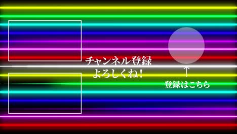 neon sign bar line japanese language end card ending motion graphics