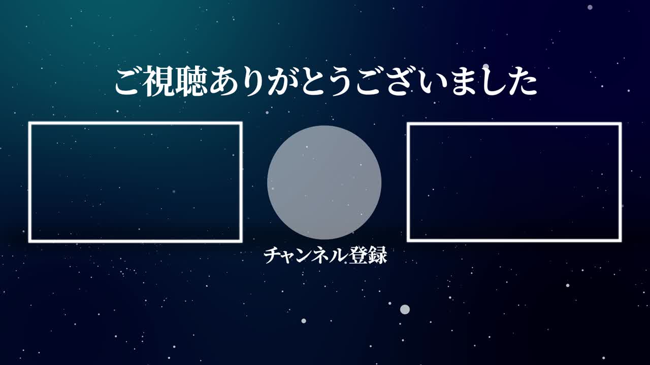 파우더 스노우 입자 일본어 엔드 카드 모션 그래픽