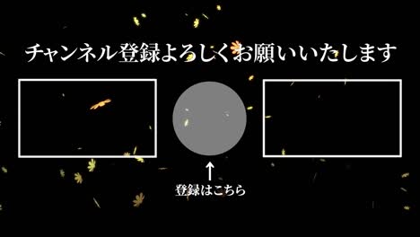 cosmos flower particles japanese language end card motion graphics