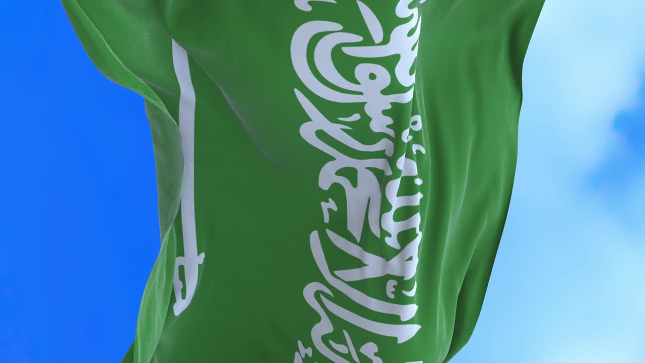 Seamless loop of Saudi Arabia flag.