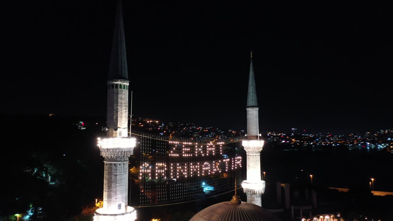 "아이우프 술탄 모스크의 야간 풍경: ""자선은 정화된다."""