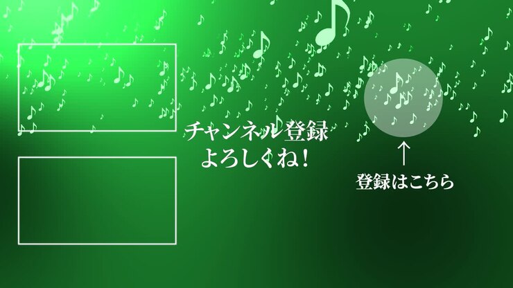 Musical note particle gradation Japan Language end card motion graphics