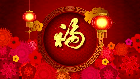 chinese new year background