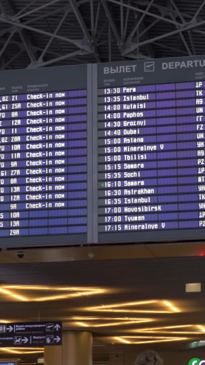Paneles informativos de salidas de aeropuerto