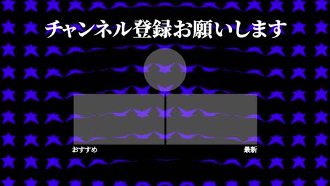 onda de estrellas lengua japonesa tarjeta de finalización finalización gráficos de movimiento