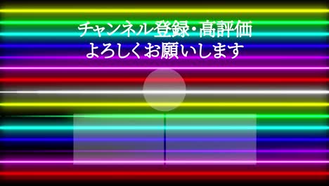 neon sign bar line japanese language end card ending motion graphics