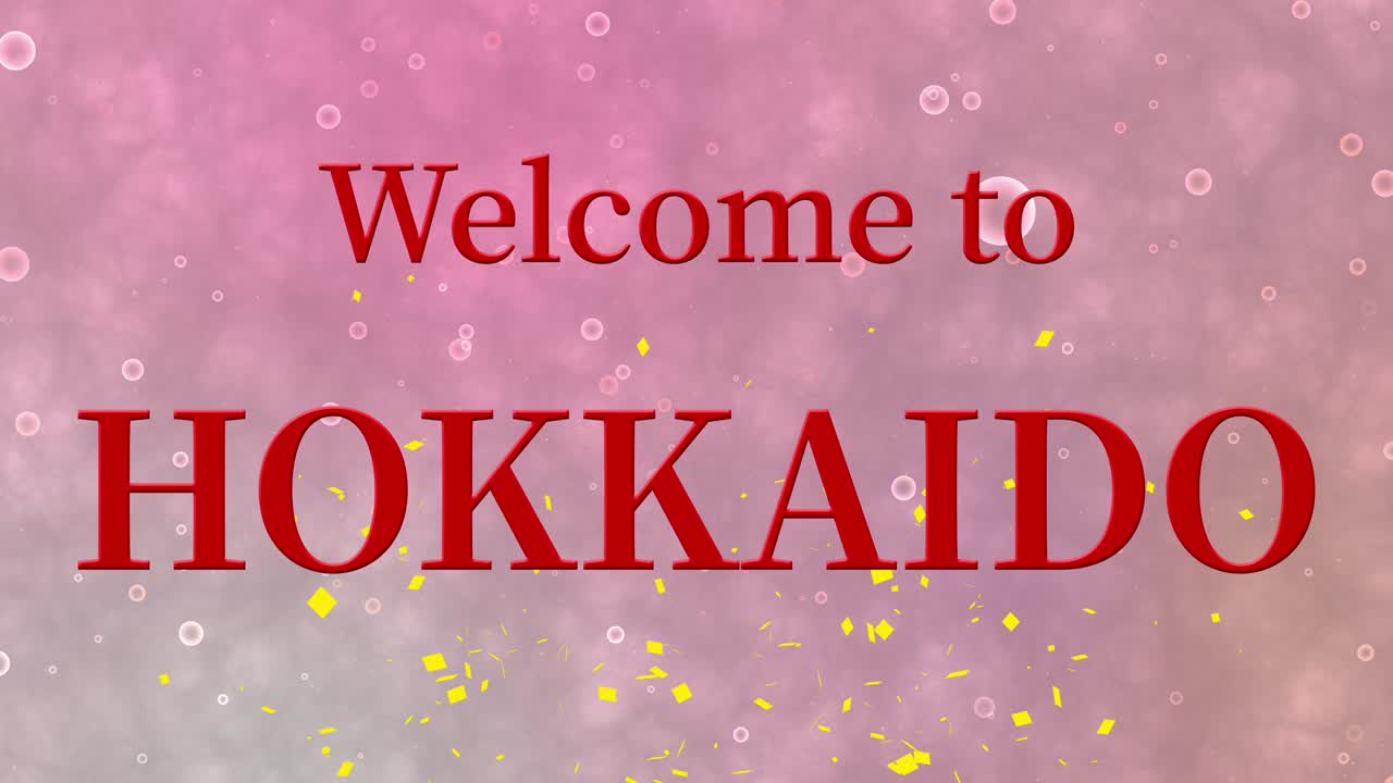호카이도에 오신 것을 환영합니다 문자 애니메이션 모션 그래픽