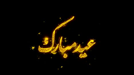 eid al-fitr mubarak wish text sparks particles on black background.