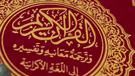 Quran book and arabic letter - Quran and islamic symbols, Islamic Ramadan Background with Moon and Lanters, Islamic Ramadan Background - Symbol of Fasting, Iftar, Suhoor, Eid, Islamıc Ritual and Traditions