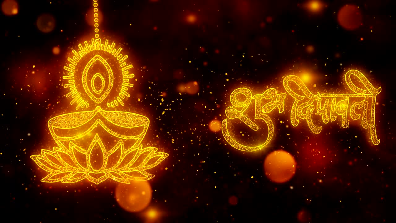 Happy Diwali Dipawali With Text Festival text with Shining Glitter Golden
