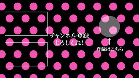 pequeño fondo de puntos en japonés tarjeta de extremo gráficos de movimiento