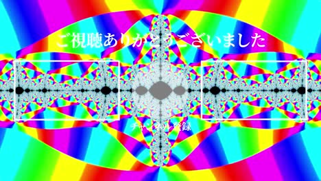psicodélico llamativo en japonés tarjeta final gráficos en movimiento