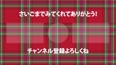plaid a cuadros en japonés tarjeta de extremo gráficos de movimiento