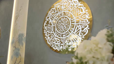 islamic art wall decor with floral arrangement