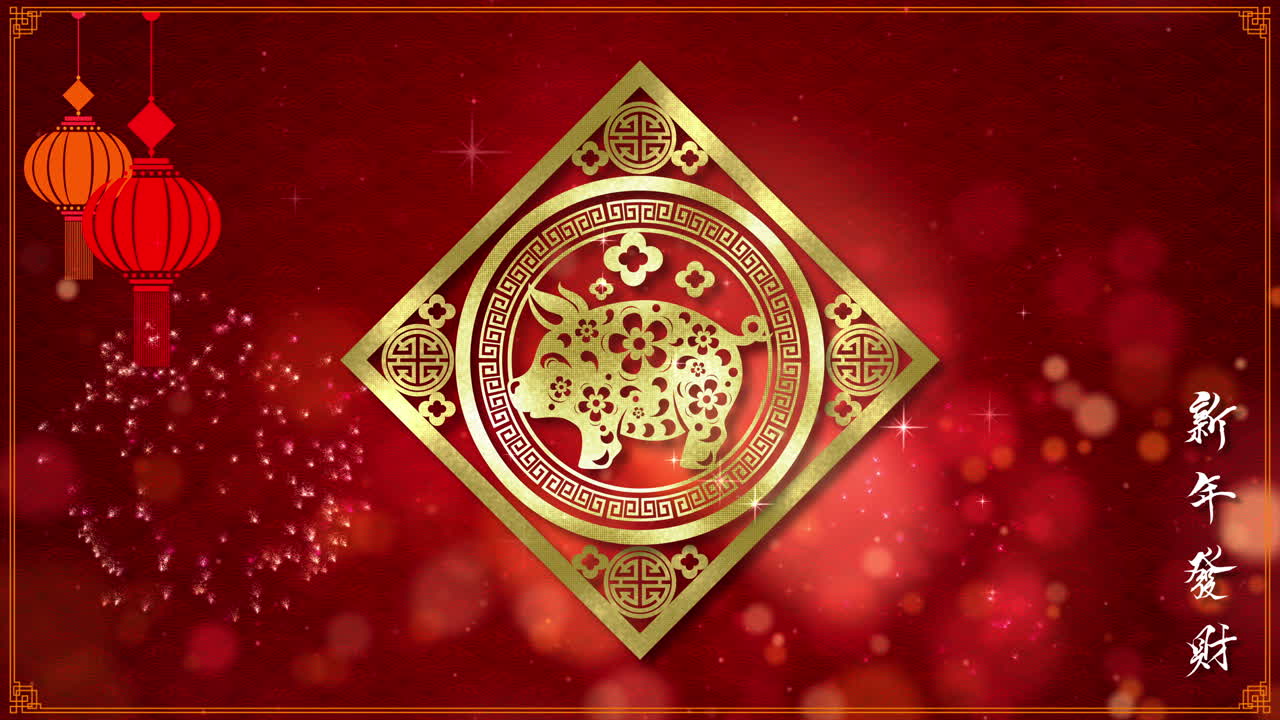 año nuevo chino también conocido como fondo de partículas digitales del festival de primavera con adornos chinos y decoraciones para fondo de video de saludo estacional y presentación de video
