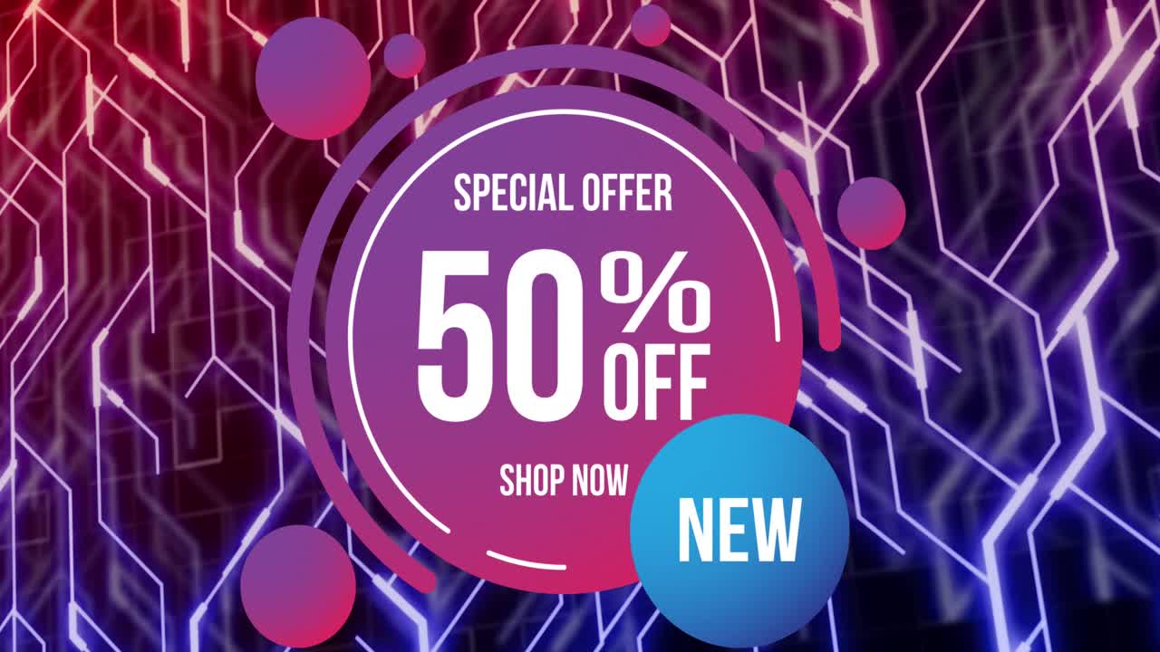 50% 할인된 네트워크 연결