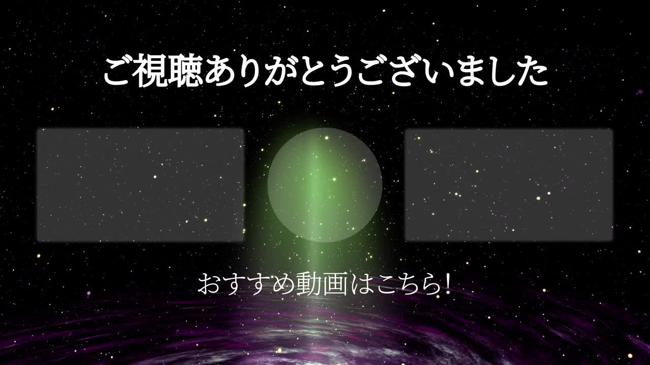 갤럭시 유니버스 일본어 엔드 카드 엔딩 모션 그래픽