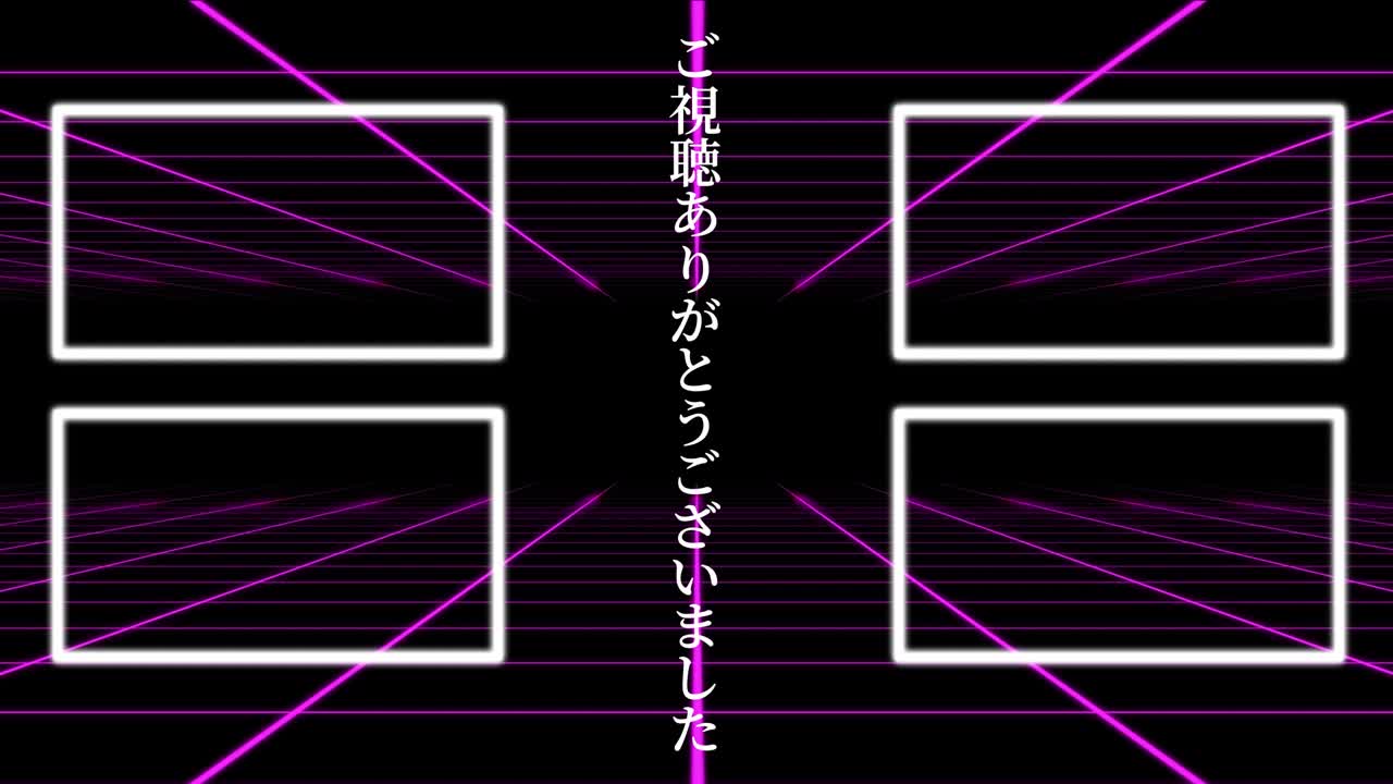 movimiento de cuadrícula lengua japonesa card de finalización finalización gráficos de movimiento