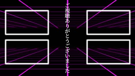 movimiento de cuadrícula lengua japonesa card de finalización finalización gráficos de movimiento