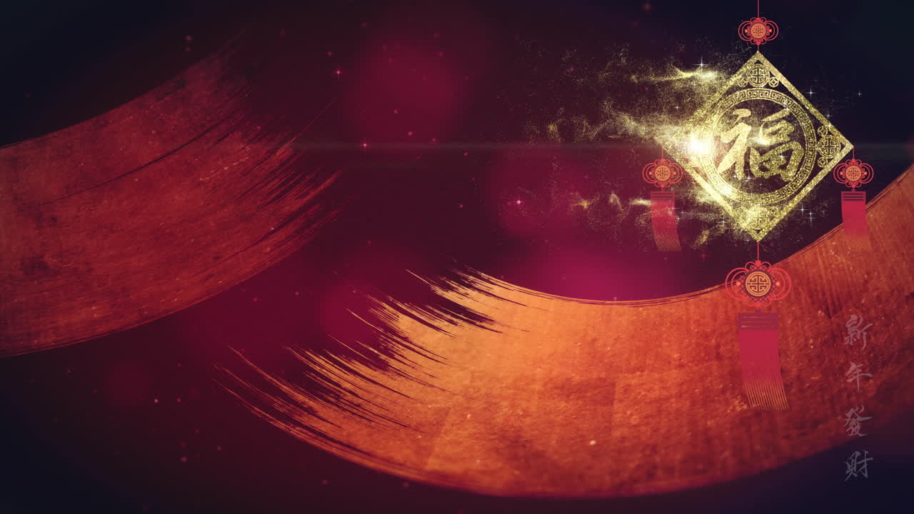 토끼의 해인 2023년 새해 복 많이 받으세요. 배경 장식을 위한 중국 점성술 토끼 기호가 있는 봄 축제로도 알려져 있습니다.