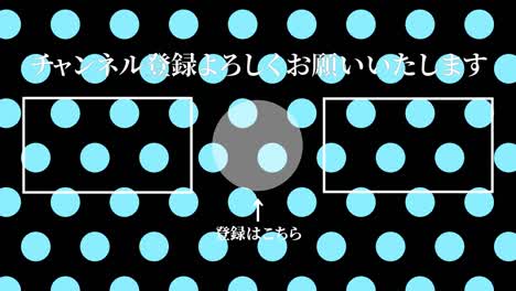 small dot background japanese language end card motion graphics