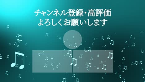 musical note particle gradation japan language end card motion graphics