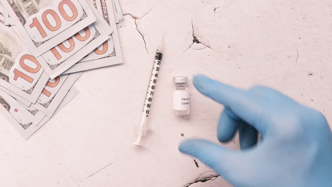 코로나19 백신과 돈