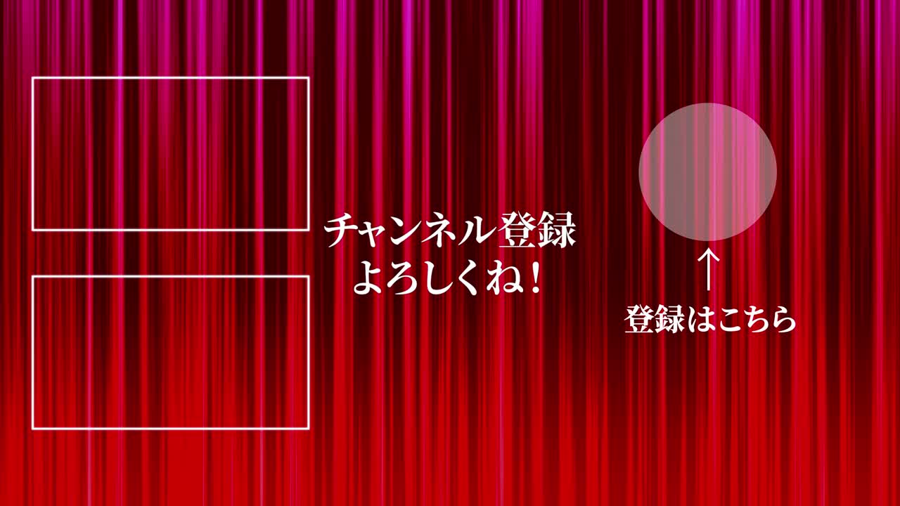 라인 그라데이션 일본어 엔드 카드 엔딩 모션 그래픽