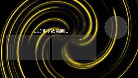 vortex neon japanese language end card ending motion graphics