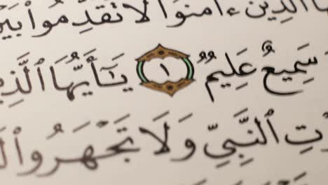 holy quran