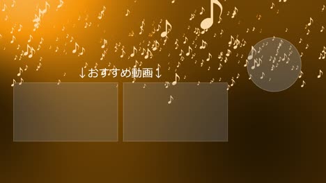 musical note particle gradation japan language end card motion graphics