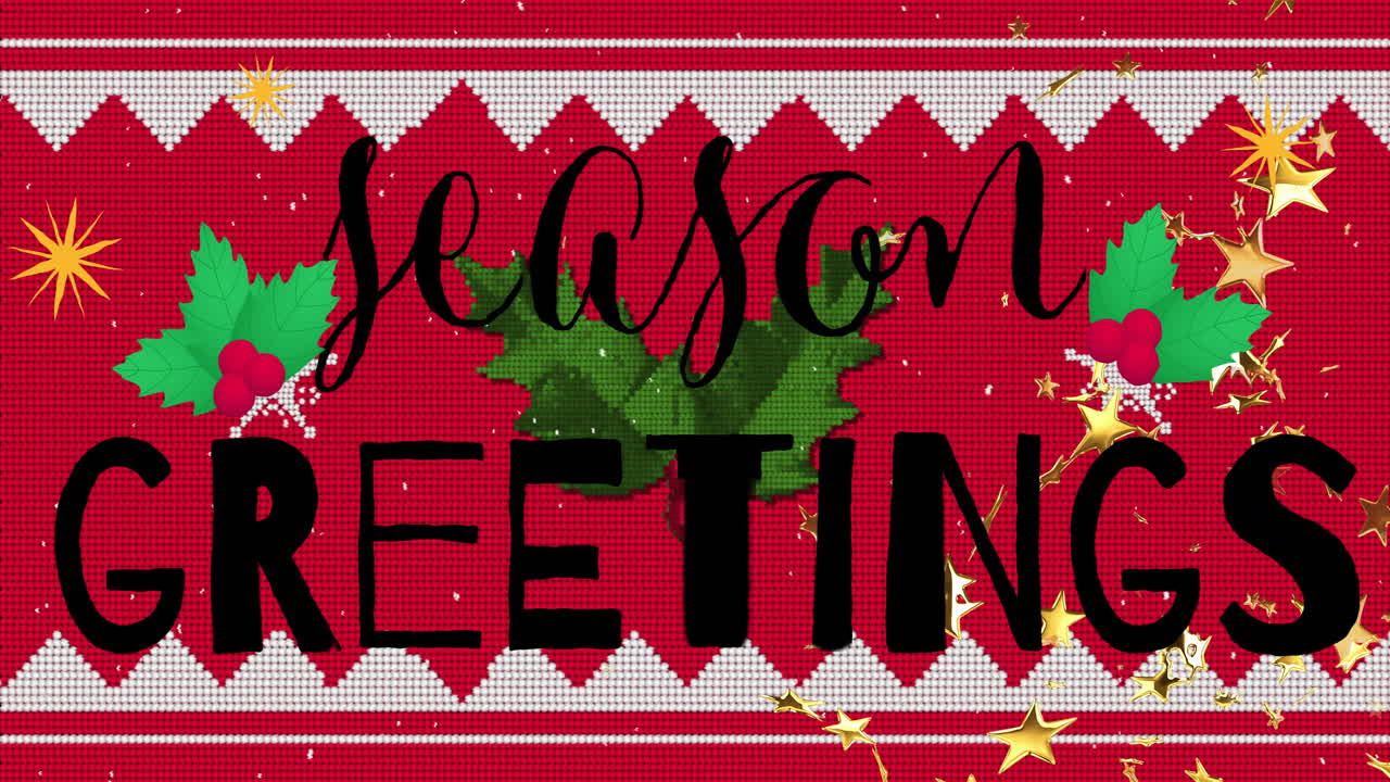 계절에 걸쳐 내리는 눈의 애니메이션 인사 텍스트