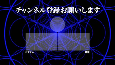 shape continuous progress japan language end card motion graphics