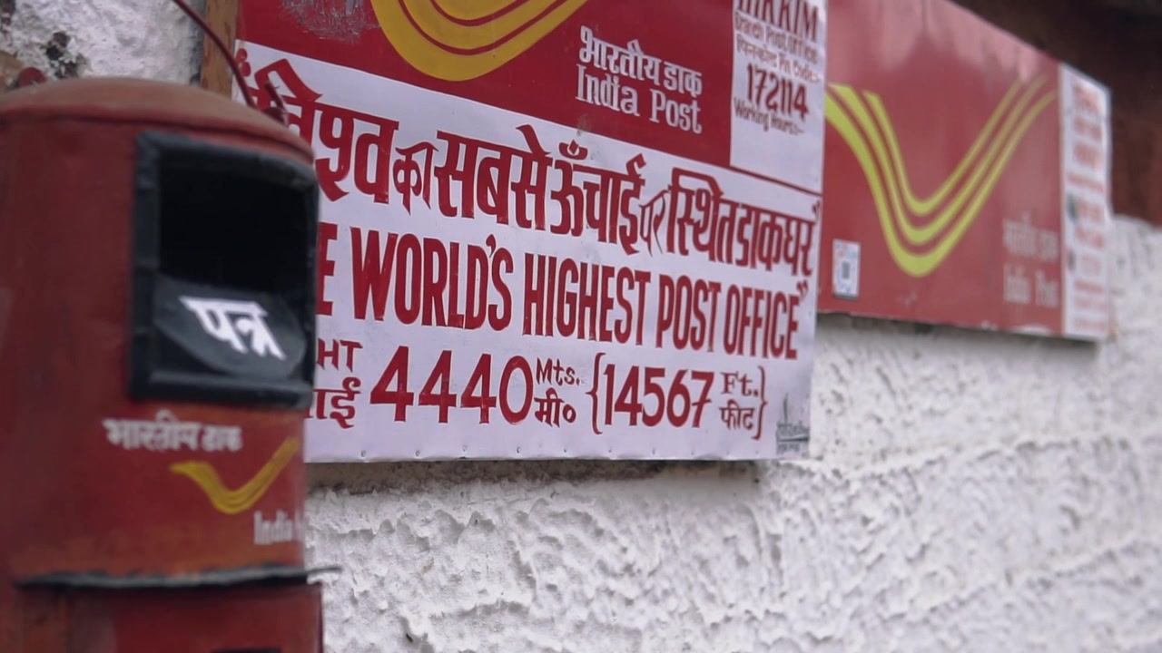 Un buzón de correos en la oficina de correos más alta del mundo, Hikkim, a una altitud de 4440 pies sobre el nivel del mar.