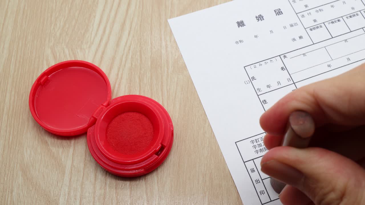 이혼 보고서를 봉인하십시오.