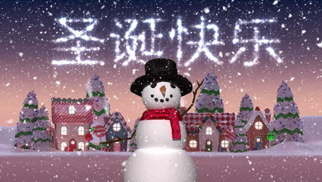 stars and snow falling over snowman waving on winter landscape