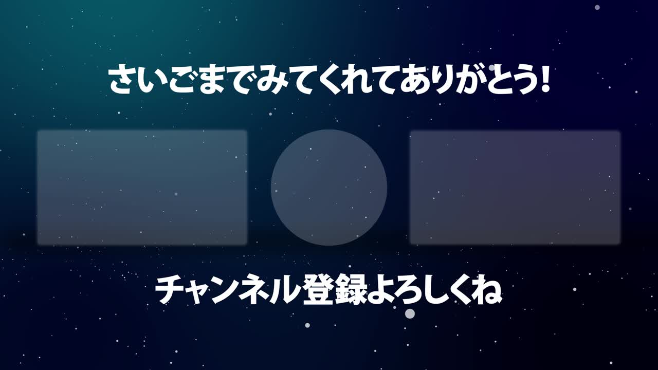 파우더 스노우 입자 일본어 엔드 카드 모션 그래픽