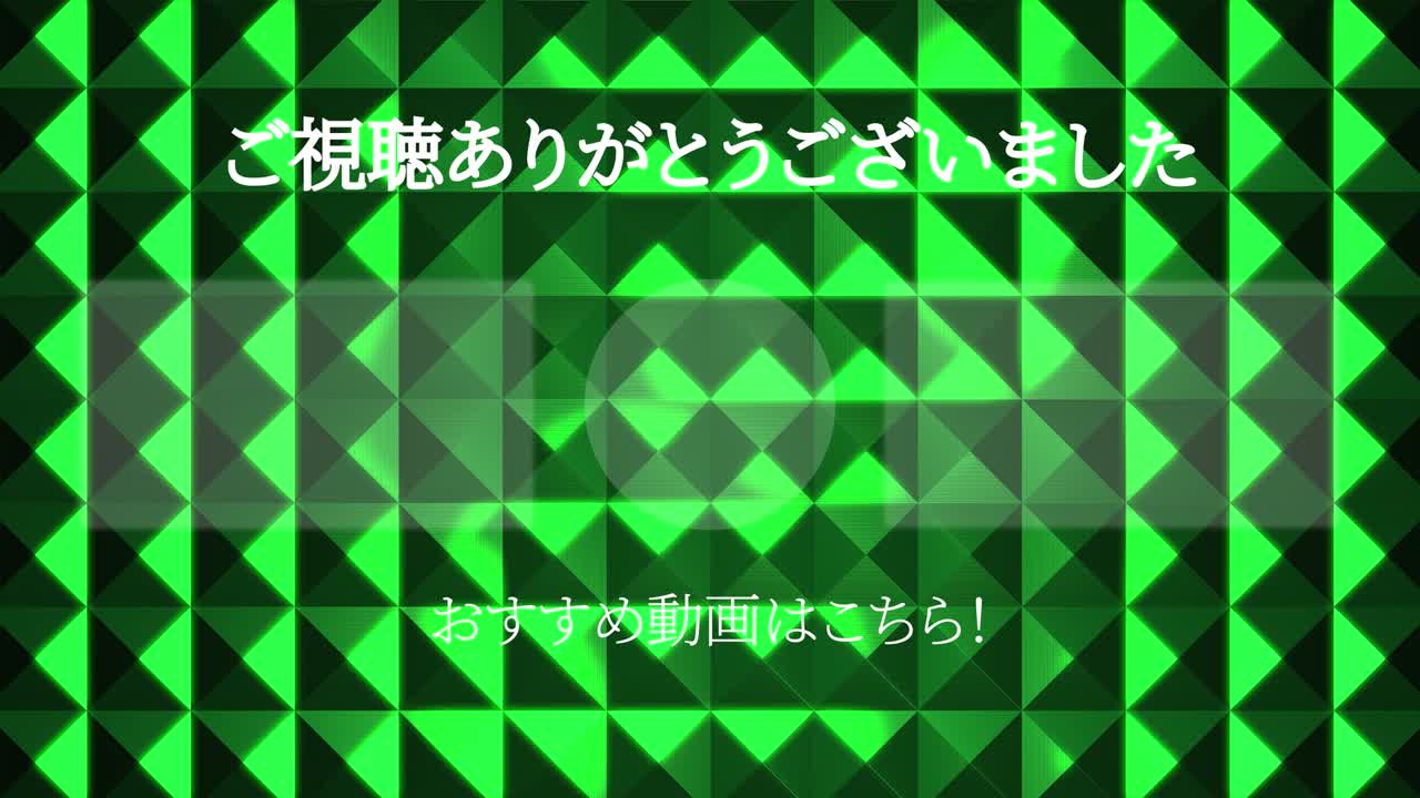 금속 반사 크리스탈 반이는 일본어 엔드 카드 엔딩 모션 그래픽