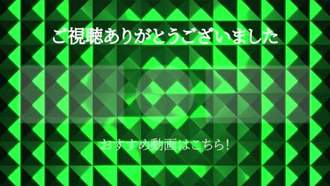 metal reflection crystal gloss japanese language end card ending motion graphics