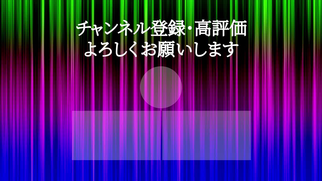 라인 그라데이션 일본어 엔드 카드 엔딩 모션 그래픽