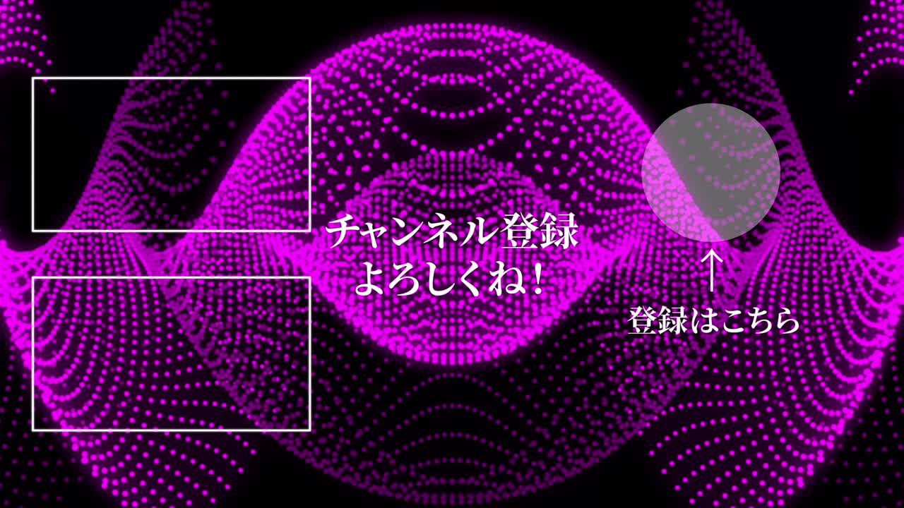 멋진 일본어 엔드 카드 엔딩 모션 그래픽