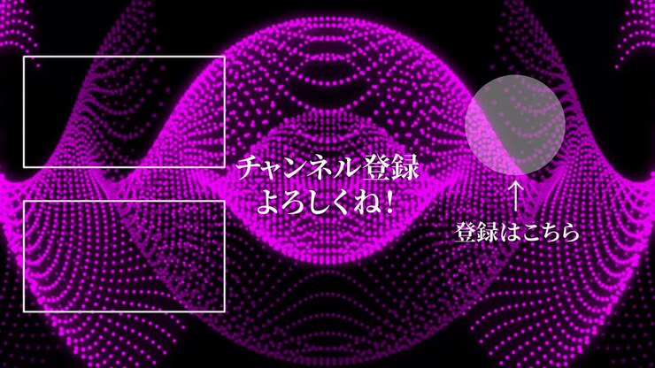 Cool stylish Japanese Language end card ending motion graphics