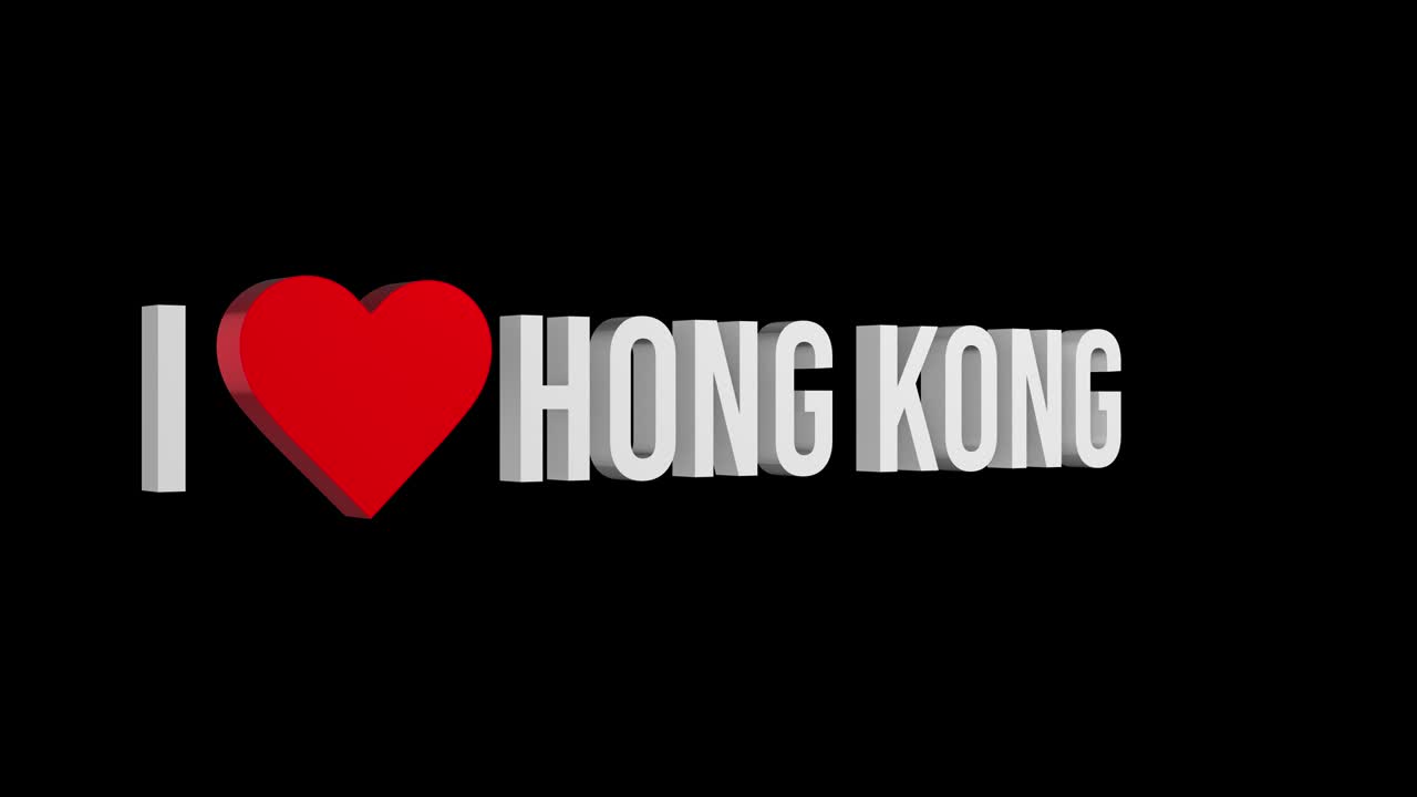 Jeg elsker Hong Kong. Tekst og hjerte i 3D. Alfa-kanal
