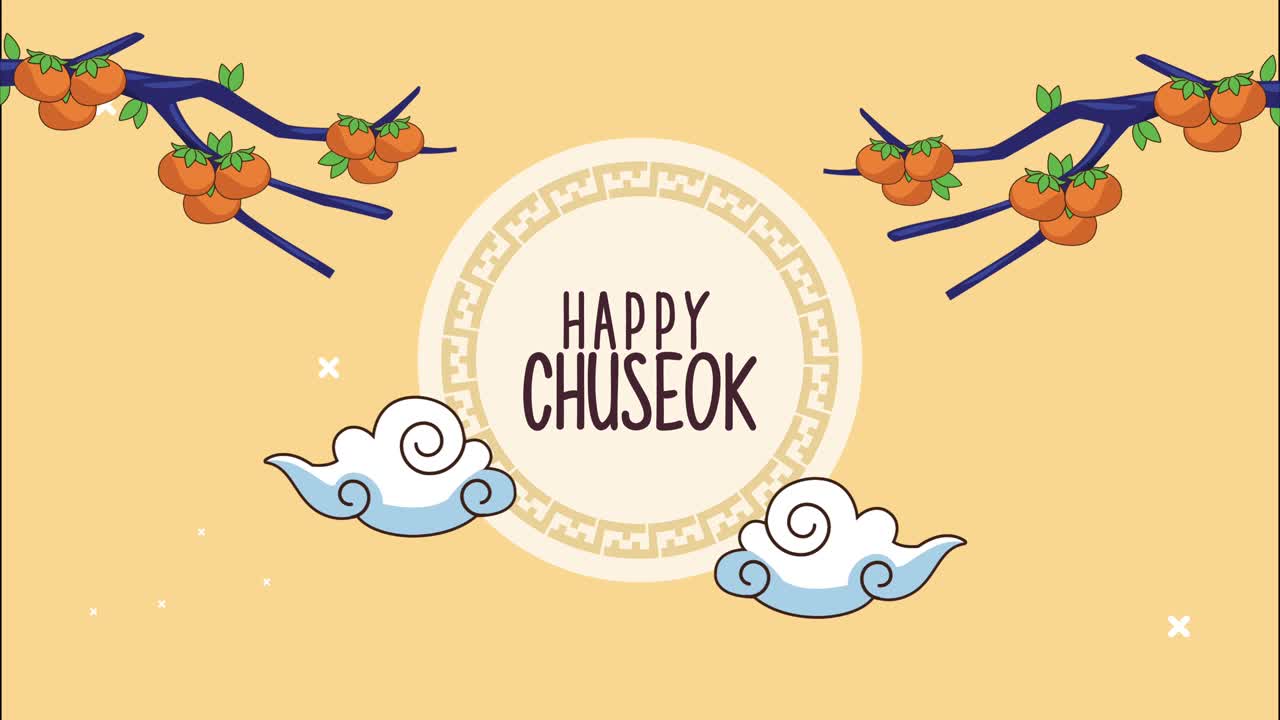 나무 가지와 함께 원형 프레임에 행복한 chuseok 글자